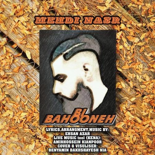 مهدی نصر بی بهونه